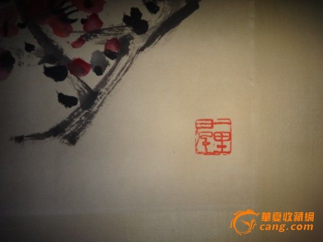 徽戴童玉石